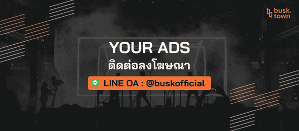 Advertise on busk.town