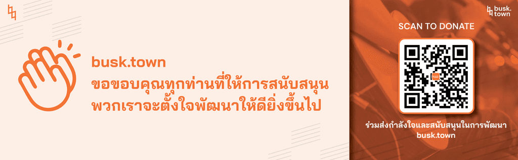 Advertise on busk.town